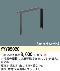 �y���������z �p�i�\�j�b�N YYY95020-SF �I�v�V���� �Ռ��� �����ݒ薳�� H�敪 ���S���[�J�[�ۏ�