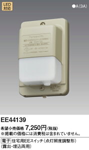 �y���������v25,001�~�ȏ㑗�������z �p�i�\�j�b�N EE44139 �I�v�V���� �Z��pEE�X�C�b�` �����ݒ薳�� N�敪