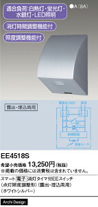 �y���������v25,001�~�ȏ㑗�������z�p�i�\�j�b�N EE4518S �I�v�V���� �����ݒ薳�� N�敪 ���S���[�J�[�ۏ� ����20�N�̘V�� ���S�̃��[�J�[�ۏ�