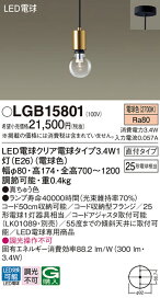 楽天市場】T区分 オーデリック NO241G （LDF6-H-GX53/PC/D/90/R90 