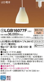 楽天市場】【送料無料】大光電機 ASL-513 シーリングファン セット品 
