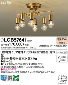 楽天市場】【送料無料】大光電機 DCH-41902Y シャンデリア 畳数設定 