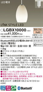 �y���������v25,001�~�ȏ㑗�������z�p�i�\�j�b�N LGBX10000 �y���_���g �z���_�N�g�p �����R���ʔ� �����ݒ薳�� LED T�敪 ���S���[�J�[�ۏ� ����20�N�̘V�� ���S�̃��[�J�[�ۏ�