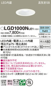 �y���������v25,001�~�ȏ㑗�������z�p�i�\�j�b�N LGD1000NLE1 �_�E�����C�g ��ʌ` �y���C��SB�`�z �����_������ �����ݒ薳�� LED T�敪 ���S���[�J�[�ۏ� ����20�N�̘V�� ���S�̃��[�J�[�ۏ�