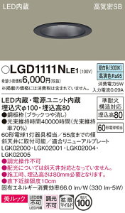 �y���������v25,001�~�ȏ㑗�������z�p�i�\�j�b�N LGD1111NLE1 �_�E�����C�g ��ʌ` �y���C��SB�`�z �����_������ �����ݒ薳�� LED T�敪 ���S���[�J�[�ۏ� ����20�N�̘V�� ���S�̃��[�J�[�ۏ�