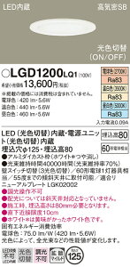 �y���������v25,001�~�ȏ㑗�������z �p�i�\�j�b�N LGD1200LQ1 �_�E�����C�g ��ʌ` �y���C��SB�`�z �����_������ �����ݒ薳�� LED T�敪