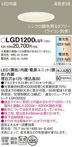 �y���������v25,001�~�ȏ㑗�������z �p�i�\�j�b�N LGD1200LU1 �_�E�����C�g ��ʌ` �y���C��SB�`�z �����_������ �����ݒ薳�� LED T�敪