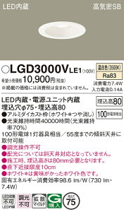 �y���������z �p�i�\�j�b�N LGD3000VLE1-SF �_�E�����C�g ��ʌ` �y���C��SB�`�z �����_������ �����ݒ薳�� LED T�敪 ���S���[�J�[�ۏ�