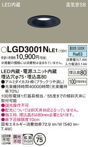 �y���������v25,001�~�ȏ㑗�������z�p�i�\�j�b�N LGD3001NLE1 �_�E�����C�g ��ʌ` �y���C��SB�`�z �����_������ �����ݒ薳�� LED T�敪 ���S���[�J�[�ۏ� ����20�N�̘V�� ���S�̃��[�J�[�ۏ�