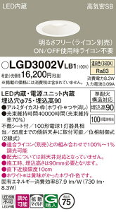�y���������v25,001�~�ȏ㑗�������z�p�i�\�j�b�N LGD3002VLB1 �_�E�����C�g �y���C��SB�`�z �����ݒ薳�� LED T�敪 ���S���[�J�[�ۏ�
