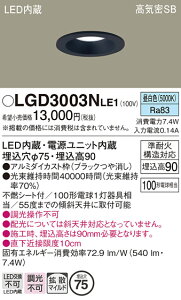 �y���������z �p�i�\�j�b�N LGD3003NLE1-SF �_�E�����C�g �y���C��SB�`�z �����ݒ薳�� LED T�敪 ���S���[�J�[�ۏ�