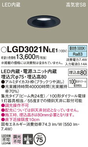 �y���������z �p�i�\�j�b�N LGD3021NLE1-SF �_�E�����C�g ��ʌ` �y���C��SB�`�z �����_������ �����ݒ薳�� LED T�敪 ���S���[�J�[�ۏ�
