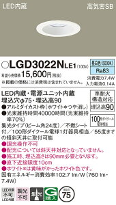 �y���������v25,001�~�ȏ㑗�������z�p�i�\�j�b�N LGD3022NLE1 �_�E�����C�g �y���C��SB�`�z �����ݒ薳�� LED T�敪 ���S���[�J�[�ۏ�