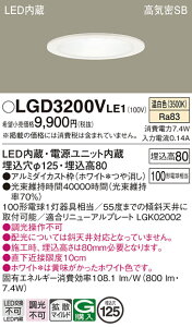 �y���������z �p�i�\�j�b�N LGD3200VLE1 �_�E�����C�g ��ʌ` �y���C��SB�`�z �����_������ �����ݒ薳�� LED T�敪