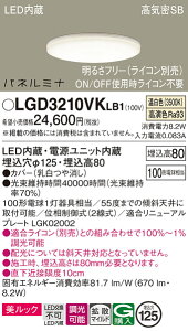 �y���������v25,001�~�ȏ㑗�������z �p�i�\�j�b�N LGD3210VKLB1 �_�E�����C�g ��ʌ` �y���C��SB�`�z �����ݒ薳�� LED T�敪