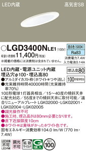 �y���������v25,001�~�ȏ㑗�������z�p�i�\�j�b�N LGD3400NLE1 �_�E�����C�g ��ʌ` �y���C��SB�`�z �����_������ �����ݒ薳�� LED T�敪 ���S���[�J�[�ۏ� ����20�N�̘V�� ���S�̃��[�J�[�ۏ�