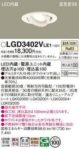 �y���������v25,001�~�ȏ㑗�������z�p�i�\�j�b�N LGD3402VLE1 �_�E�����C�g ���j�o�[�T�� �y���C��SB�`�z �����_������ �����ݒ薳�� LED T�敪 ���S���[�J�[�ۏ� ����20�N�̘V�� ���S�̃��[�J�[