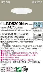 �y���������z �p�i�\�j�b�N LGD5200NLE1-SF �_�E�����C�g ��ʌ` �y���C��SB�`�z �����_������ �����ݒ薳�� LED T�敪 ���S���[�J�[�ۏ�