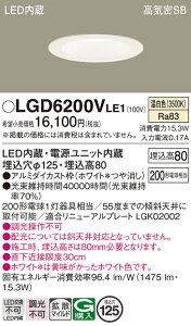 �y���������v25,001�~�ȏ㑗�������z�p�i�\�j�b�N LGD6200VLE1 �_�E�����C�g ��ʌ` �y���C��SB�`�z �����_������ �����ݒ薳�� LED T�敪 ���S���[�J�[�ۏ� ����20�N�̘V�� ���S�̃��[�J�[�ۏ�