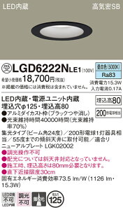 �y���������z �p�i�\�j�b�N �󒍐��Y�i LGD6222NLE1-SF �_�E�����C�g ��ʌ` �y���C��SB�`�z �����_������ �����ݒ薳�� LED T�敪 ���S���[�J�[�ۏ�