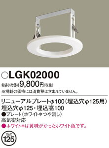 �y���������v25,001�~�ȏ㑗�������z�p�i�\�j�b�N LGK02000 �_�E�����C�g �I�v�V���� �`���ݒ薳�� �����_������ �����ݒ薳�� T�敪 ���S���[�J�[�ۏ� ����20�N�̘V�� ���S�̃��[�J�[�ۏ�