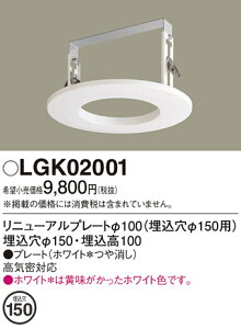 �y���������v25,001�~�ȏ㑗�������z�p�i�\�j�b�N LGK02001 �_�E�����C�g �I�v�V���� �`���ݒ薳�� �����_������ �����ݒ薳�� T�敪 ���S���[�J�[�ۏ� ����20�N�̘V�� ���S�̃��[�J�[�ۏ�