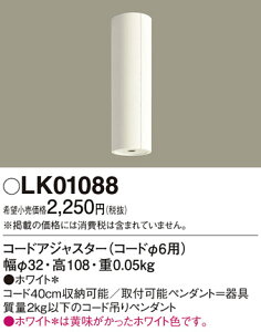 �y���������v25,001�~�ȏ㑗�������z�p�i�\�j�b�N LK01088 �I�v�V���� �����ݒ薳�� T�敪 ���S���[�J�[�ۏ� ����20�N�̘V�� ���S�̃��[�J�[�ۏ�