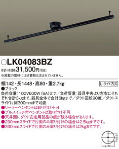 �y���������v25,001�~�ȏ㑗�������z�p�i�\�j�b�N LK04083BZ �z���_�N�g���[�� �����ݒ薳�� T�敪 ���S���[�J�[�ۏ�