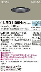 �y���������v25,001�~�ȏ㑗�������z�p�i�\�j�b�N LRD1109NLE1 �|�[�`���C�g �����p �y���C��SB�`�z �����_������ �����ݒ薳�� LED T�敪 ���S���[�J�[�ۏ� ����20�N�̘V�� ���S�̃��[�J�[�ۏ�