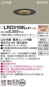 �y���������v25,001�~�ȏ㑗�������z�p�i�\�j�b�N LRD3109LLE1 �|�[�`���C�g �����p �y���C��SB�`�z �����_������ �����ݒ薳�� LED T�敪 ���S���[�J�[�ۏ� ����20�N�̘V�� ���S�̃��[�J�[�ۏ�