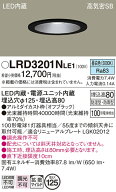 【ご注文合計25,001円以上送料無料】パナソニック LRD3201NLE1 ポーチライト 軒下用 【高気密SB形】 自動…
