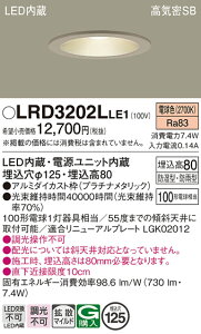 �y���������v25,001�~�ȏ㑗�������z�p�i�\�j�b�N LRD3202LLE1 �|�[�`���C�g �����p �y���C��SB�`�z �����_������ �����ݒ薳�� LED T�敪 ���S���[�J�[�ۏ� ����20�N�̘V�� ���S�̃��[�J�[�ۏ�