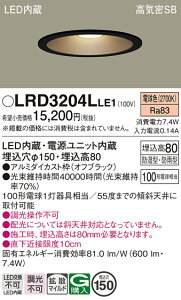 �y���������v25,001�~�ȏ㑗�������z�p�i�\�j�b�N LRD3204LLE1 �|�[�`���C�g �����p �y���C��SB�`�z �����_������ �����ݒ薳�� LED T�敪 ���S���[�J�[�ۏ� ����20�N�̘V�� ���S�̃��[�J�[�ۏ�