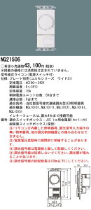 �y���������z�p�i�\�j�b�N NQ21506 �I�v�V���� �����ݒ薳�� T�敪 ���S���[�J�[�ۏ� ����20�N�̘V�� ���S�̃��[�J�[�ۏ�