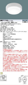 �y���������z�p�i�\�j�b�N NWCF17100LE1 ���O�� ���p�K�i�� �����ݒ薳�� LED N�敪 ���S���[�J�[�ۏ� ����20�N�̘V�� ���S�̃��[�J�[�ۏ�