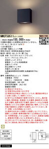 �y���������z�p�i�\�j�b�N NWCF59511LE1 �|�[�`���C�g �����R���ʔ� �����ݒ薳�� LED H�敪 ���S���[�J�[�ۏ� ����20�N�̘V�� ���S�̃��[�J�[�ۏ�