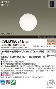 �y���������z�p�i�\�j�b�N SLB15031B �iLGB15031BF��֕i�j �y���_���g �����ݒ薳�� LED H�敪 ���S���[�J�[�ۏ� ����20�N�̘V�� ���S�̃��[�J�[�ۏ�