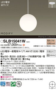 �y���������z�p�i�\�j�b�N SLB15041W �iLGB15041WF��֕i�j �y���_���g �����ݒ薳�� LED H�敪 ���S���[�J�[�ۏ� ����20�N�̘V�� ���S�̃��[�J�[�ۏ�
