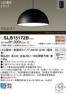 �y���������z�p�i�\�j�b�N SLB15172B �iLGB15172BF��֕i�j �y���_���g �����ݒ薳�� LED H�敪 ���S���[�J�[�ۏ� ����20�N�̘V�� ���S�̃��[�J�[�ۏ�