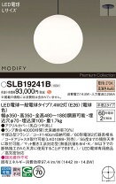 楽天市場】lgb19241（天井照明｜ライト・照明器具）：インテリア・寝具 