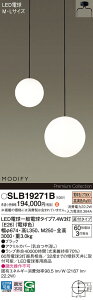 �y���������z�p�i�\�j�b�N SLB19271B �iLGB19271BZ��֕i�j �y���_���g �����ݒ薳�� LED H�敪 ���S���[�J�[�ۏ� ����20�N�̘V�� ���S�̃��[�J�[�ۏ�