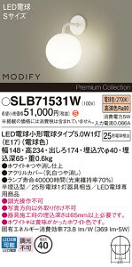 �y���������z�p�i�\�j�b�N SLB71531W �iLGB71531WF��֕i�j �u���P�b�g �����ݒ薳�� LED H�敪 ���S���[�J�[�ۏ� ����20�N�̘V�� ���S�̃��[�J�[�ۏ�