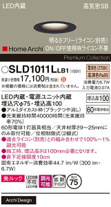 �y���������z �p�i�\�j�b�N SLD1011LLB1-SF �iLGD1011LLB1��֕i�j �_�E�����C�g �y���C��SB�`�z �����ݒ薳�� LED H�敪 ���S���[�J�[�ۏ�