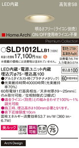 �y���������v25,001�~�ȏ㑗�������z�p�i�\�j�b�N SLD1012LLB1 �iLGD1012LLB1��֕i�j �_�E�����C�g �y���C��SB�`�z �����ݒ薳�� LED H�敪 ���S���[�J�[�ۏ� ����20�N�̘V�� ���S�̃��[�J�[�ۏ�