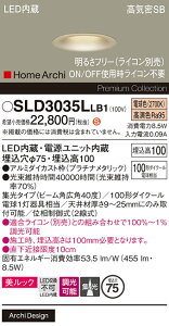 �y���������z �p�i�\�j�b�N SLD3035LLB1-SF �iLGD3035LLB1��֕i�j �_�E�����C�g �y���C��SB�`�z �����ݒ薳�� LED H�敪 ���S���[�J�[�ۏ�