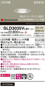 �y���������v25,001�~�ȏ㑗�������z�p�i�\�j�b�N SLD3035VLB1 �iLGD3035VLB1��֕i�j �_�E�����C�g �y���C��SB�`�z �����ݒ薳�� LED H�敪 ���S���[�J�[�ۏ� ����20�N�̘V�� ���S�̃��[�J�[�ۏ�