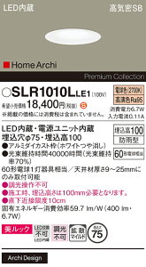�y���[�J�[�������i�z�y���������z �p�i�\�j�b�N SLR1010LLE1-SF �iLRD1010LLE1��֕i�j ���O�� �_�E�����C�g �y���C��SB�`�z �����ݒ薳�� LED H�敪 ���S���[�J�[�ۏ�