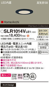 �y���[�J�[�������i�z�y���������v25,001�~�ȏ㑗�������z�p�i�\�j�b�N SLR1014VLE1 �iLRD1014VLE1��֕i�j ���O�� �_�E�����C�g �y���C��SB�`�z �����ݒ薳�� LED H�敪 ���S���[�J�[�ۏ� ����20�N��