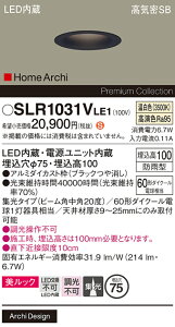 �y���������v25,001�~�ȏ㑗�������z�p�i�\�j�b�N SLR1031VLE1 �iLRD1031VLE1��֕i�j ���O�� �_�E�����C�g �y���C��SB�`�z �����ݒ薳�� LED H�敪 ���S���[�J�[�ۏ� ����20�N�̘V�� ���S�̃��[�J�[