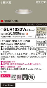 �y���[�J�[�������i�z�y���������z �p�i�\�j�b�N SLR1032VLE1-SF �iLRD1032VLE1��֕i�j ���O�� �_�E�����C�g �y���C��SB�`�z �����ݒ薳�� LED H�敪 ���S���[�J�[�ۏ�
